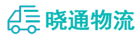 长沙到芦淞区物流公司